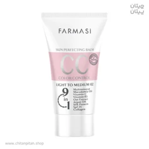 CC کرم فارماسی Light to Medium 02 حجم 50