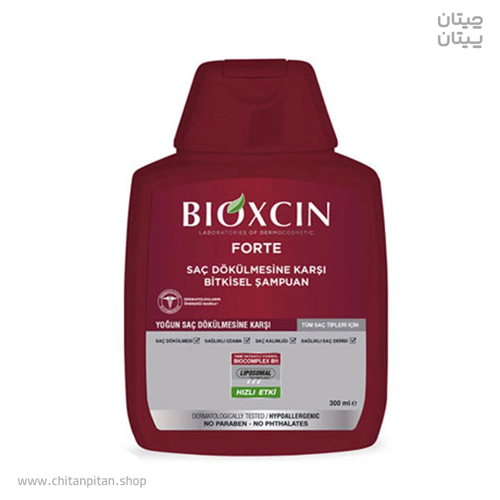 شامپو ضد ریزش مردانه بیوکسین FORTE حجم 300