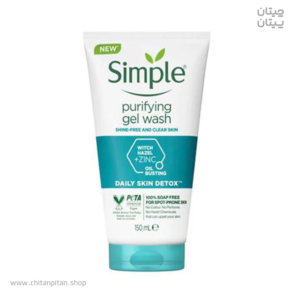 فیس واش پوست چرب سیمپل Daily Skin Detox حجم 150