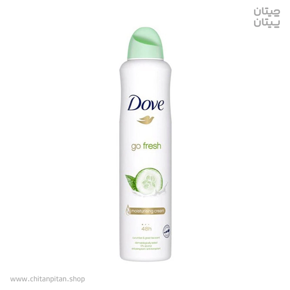 اسپری ضد تعریق زنانه داو go Fresh حجم 250