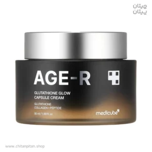 کرم کپسولی جوانساز مدی کیوب AGE-R Glutathione حجم 50 میل
