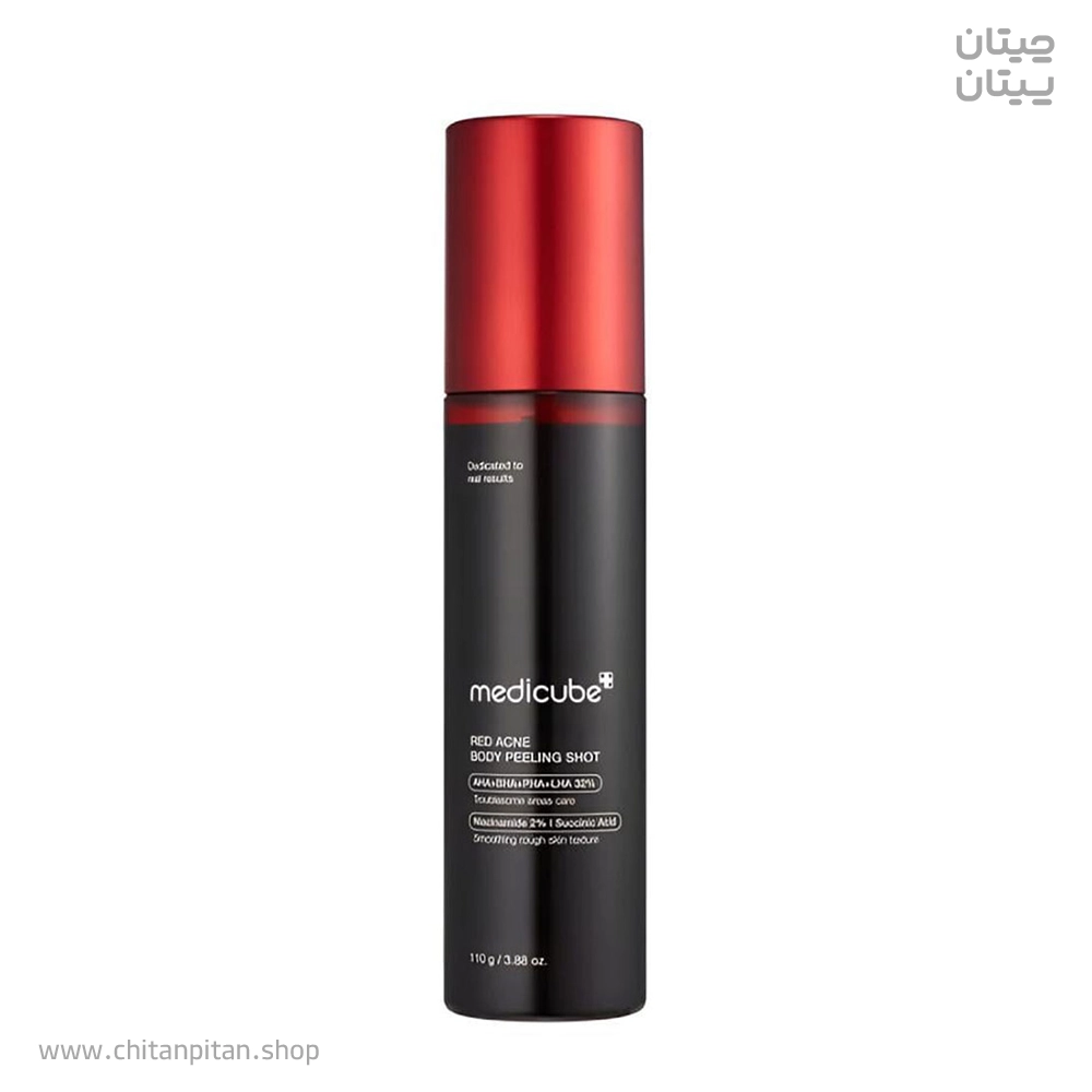 اسپری لایه بردار و ضدجوش بدن مدی کیوب Red Acne حجم 110