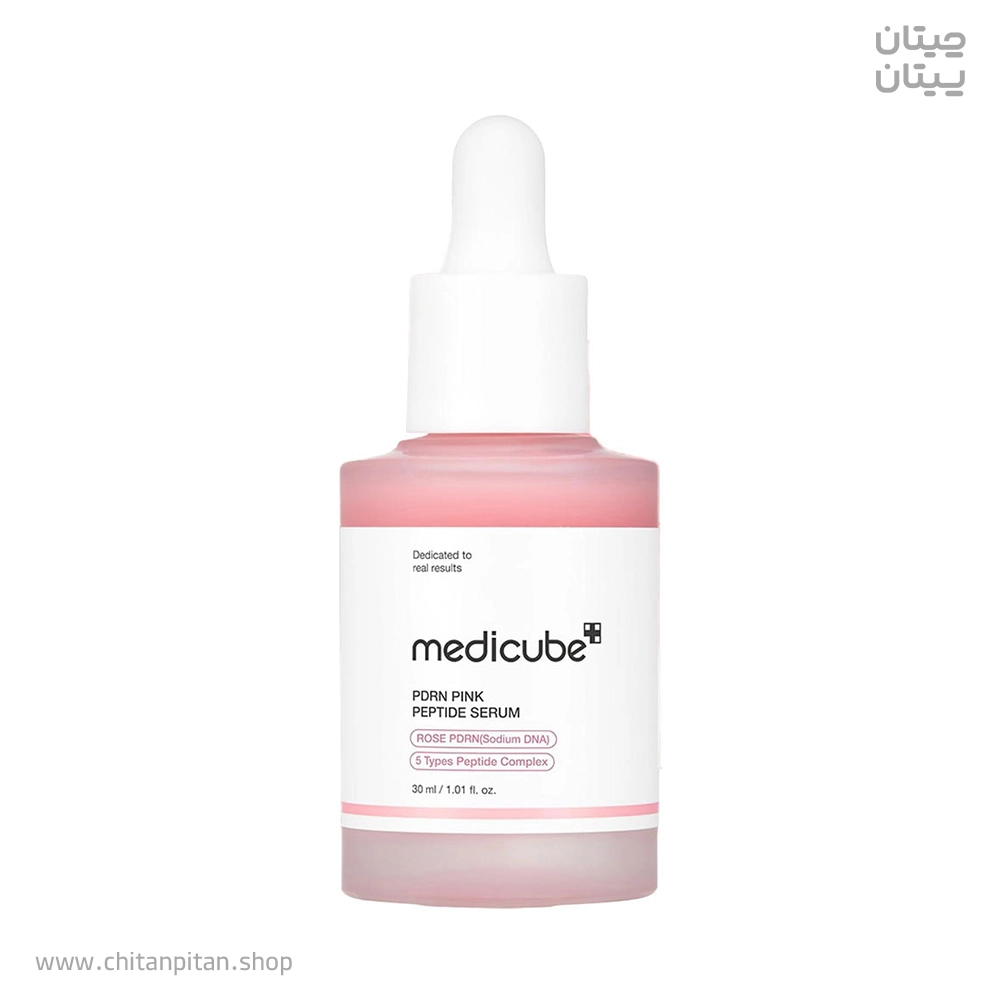 سرم روشن کننده مدی کیوب PDRN Pink Peptid حجم 30 میل
