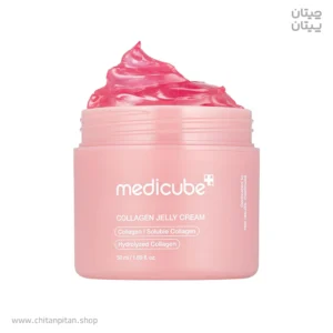 کرم جوانساز مدی کیوب Collagen حجم 50