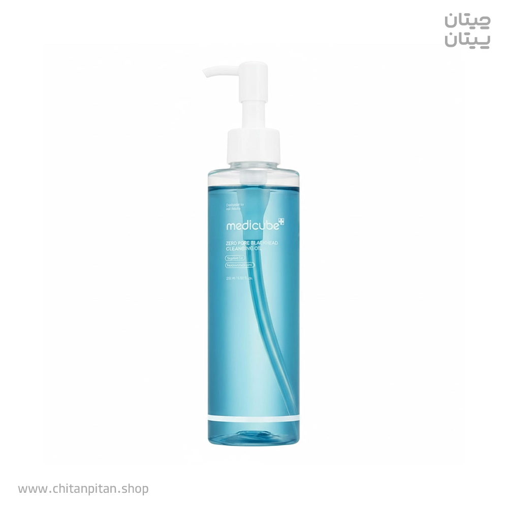 شوینده روغنی زیرو مدی کیوب Zero Pore Blackhead حجم 205