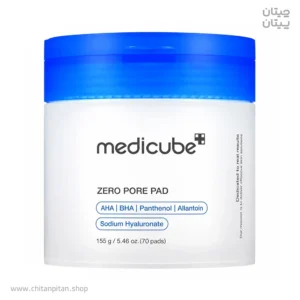 پد لایه‌ بردار 70 عددی مدیکیوب zero pore