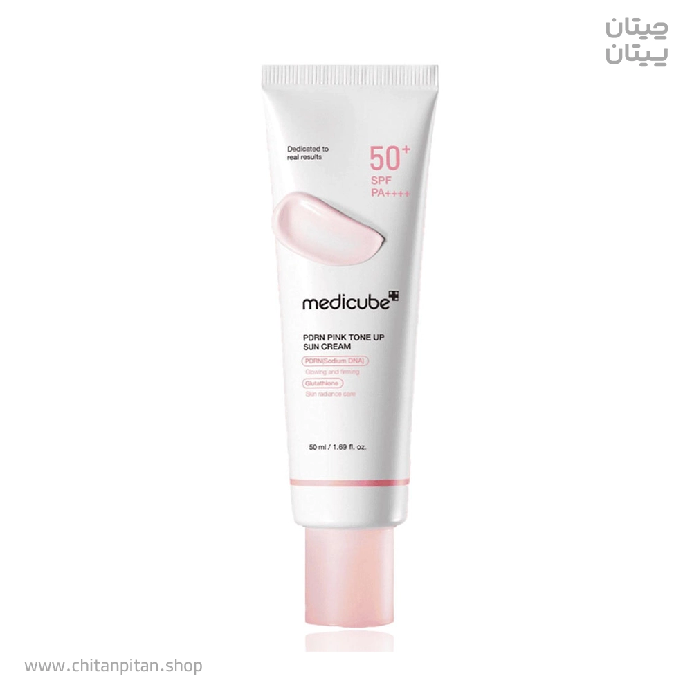 کرم ضد آفتاب مدی کیوب PDRN Pink Tone