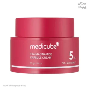 کرم کپسولی ضد لک مدی کیوب TXA + NIACINAMIDE 5% حجم 55