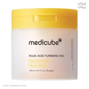 پد اسید مدی‌کیوب Kojic Acid Turmeric Pad