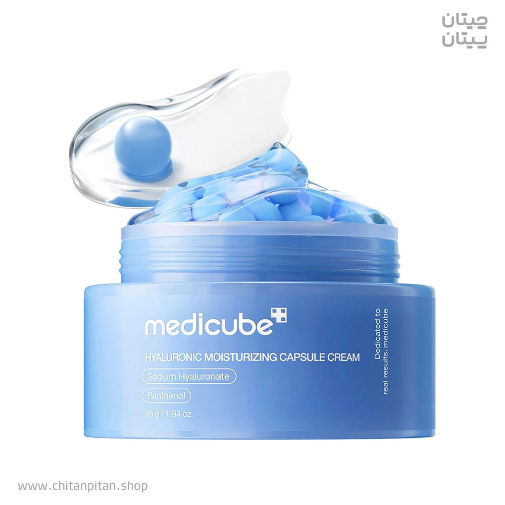 کرم کپسولی مدی کیوب Hyaluronic حجم 55