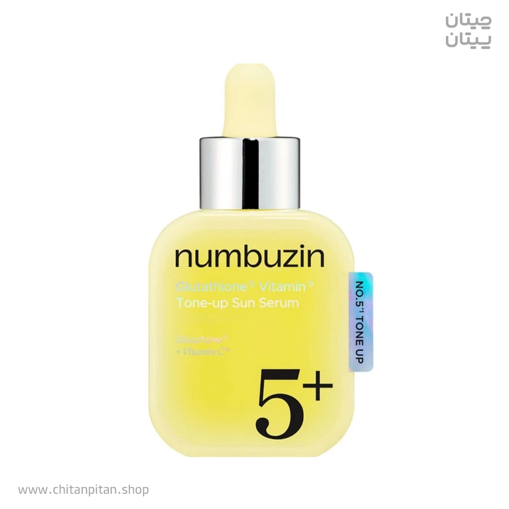 سرم ضدآفتاب روشنکننده نامبوزین Glutathione Vitamin C حجم 30میل