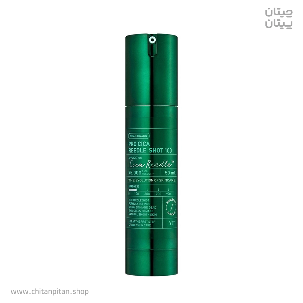 سرم ترمیم کننده وی تی کازمتیک Pro Cica حجم 50