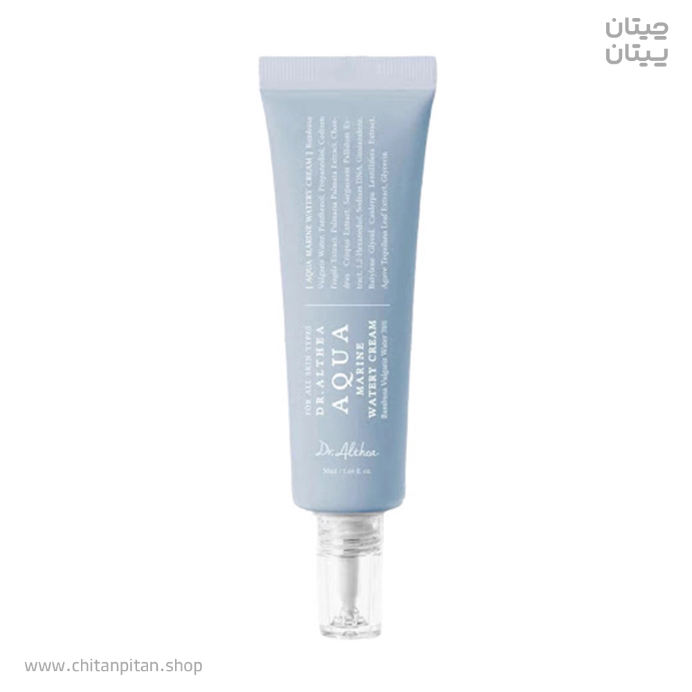 کرم آبرسان دکتر آلتیا AQUA حجم 50