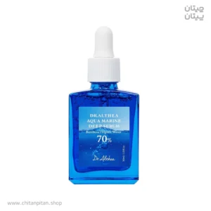 سرم آبرسان عمقی دکتر آلتیا Aqua Marine حجم ۳۰ میل