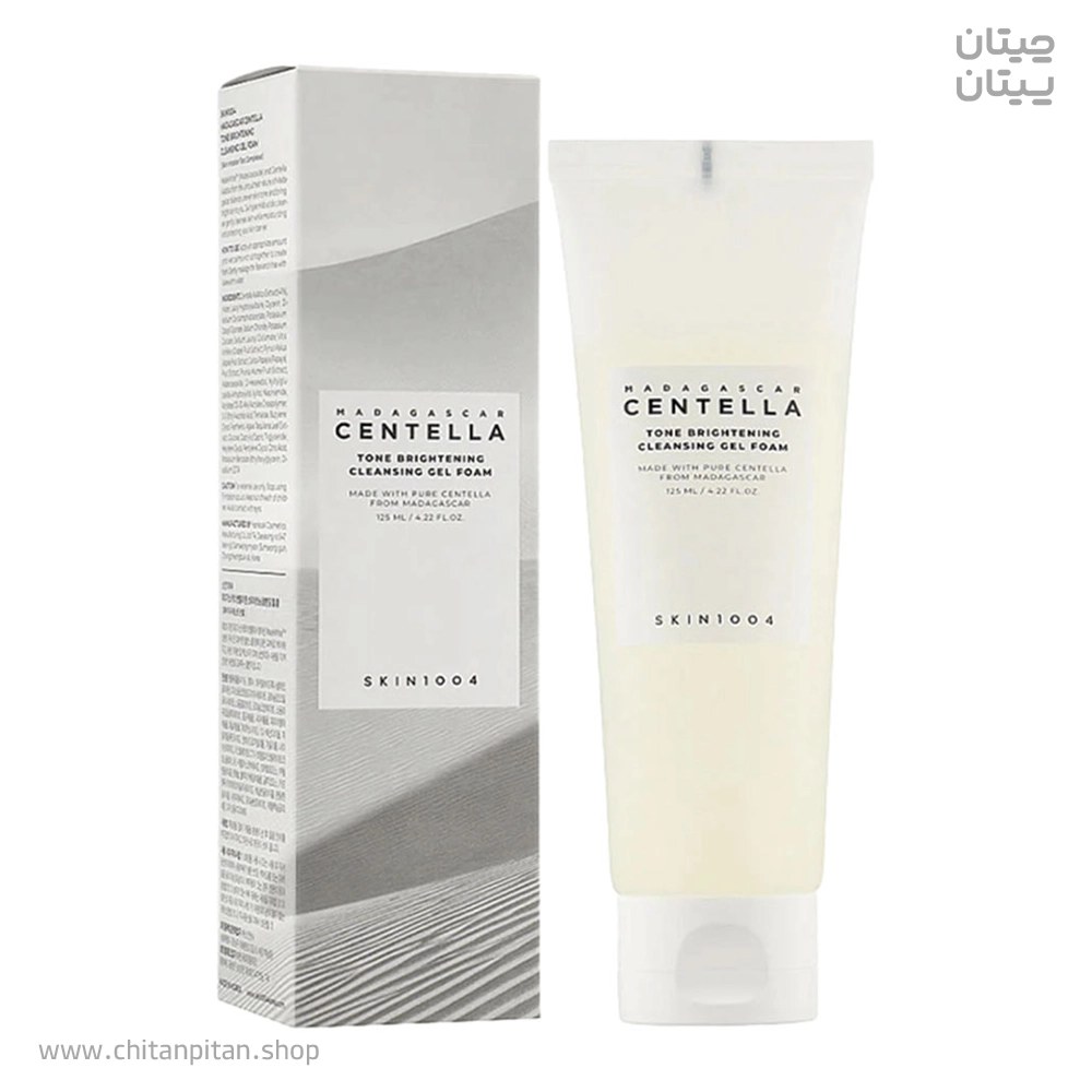 فوم شستشو صورت روشن کننده سنتلا brightening حجم 125