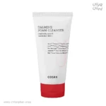 فوم شستشو آرامش بخش کوزارکس CALMING حجم 150