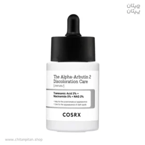 سرم ضد لک کوزارکس ALPHA ARBUTIN2 حجم 50