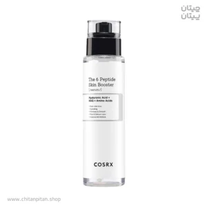 سرم تقویت کننده پوست کوزارکس skin boster حجم 150