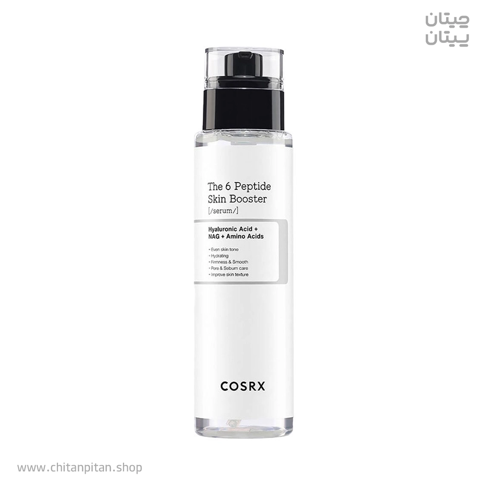 سرم تقویت کننده پوست کوزارکس skin boster حجم 150