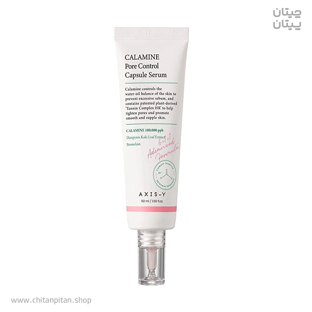 سرم کپسولی کنترل منافذ اکسیس وای CALAMINE حجم 50