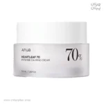 کرم مرطوب کننده و تسکین دهنده آنوا Calming حجم 50