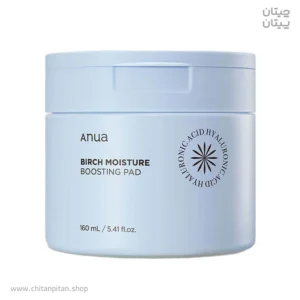 پد تقویت کننده مرطوب کننده آنوا Birch Moisture حجم 160