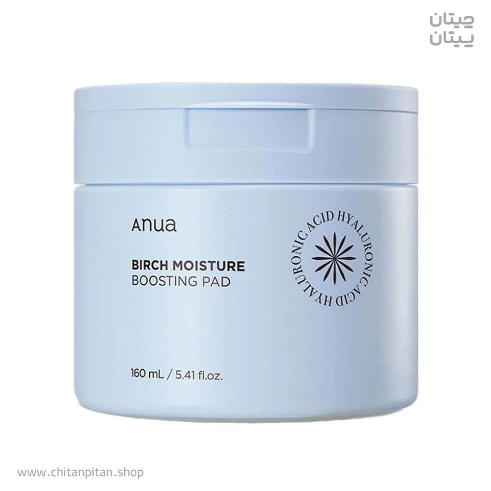 پد تقویت کننده مرطوب کننده آنوا Birch Moisture حجم 160