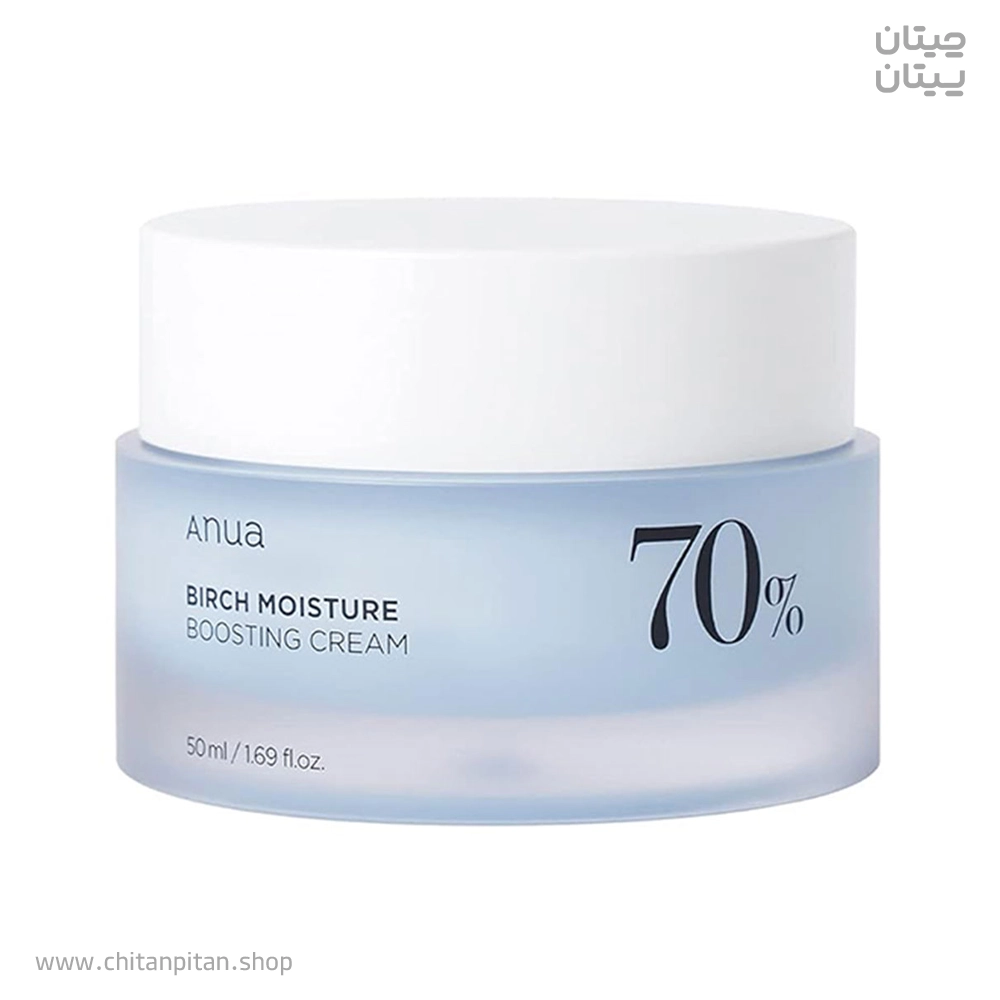 کرم تقویت کننده و مرطوب کننده آنوا Birch Moisture حجم 50