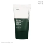 کرم ضد لک و قرمزی آنوا HEARTLEAF+ CENTELLA حجم 30