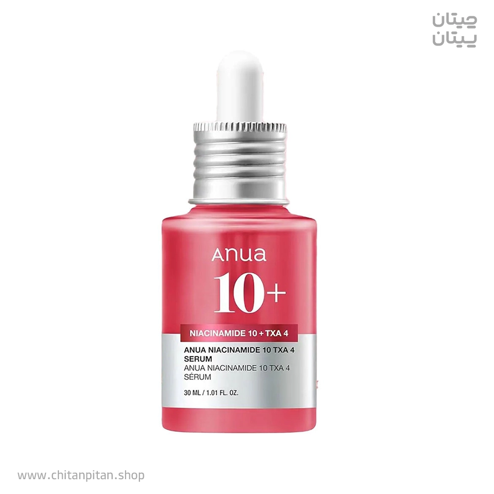 سرم ضد لک و روشنکننده آنوا Niacinamide - TXA