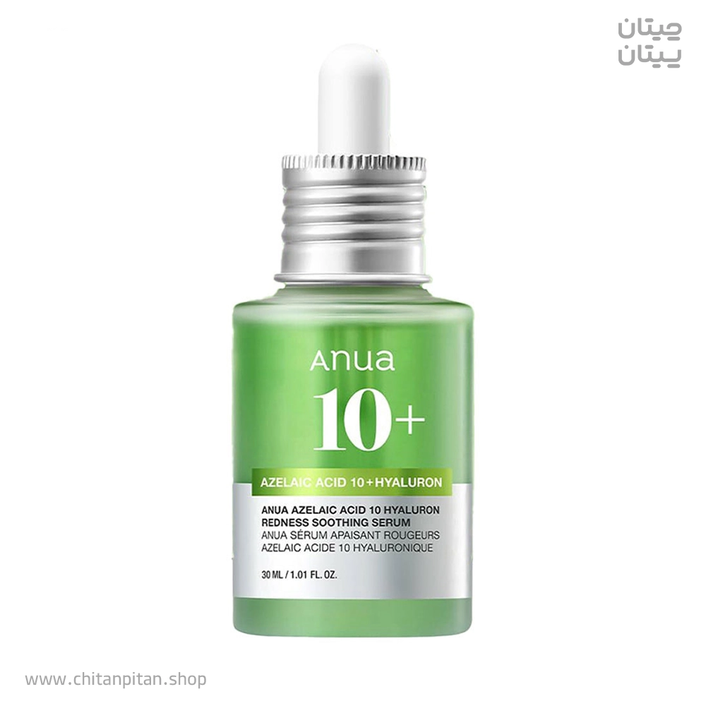 سرم آبرسان آنوا Azelaic Acid - Hyaluron حجم 30
