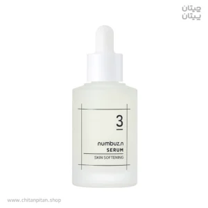 سرم نرم کننده شماره 3 نامبوزین skin softening