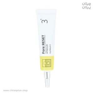 آمپول شات تنظیم منافذ نامبوزین pore reset 3