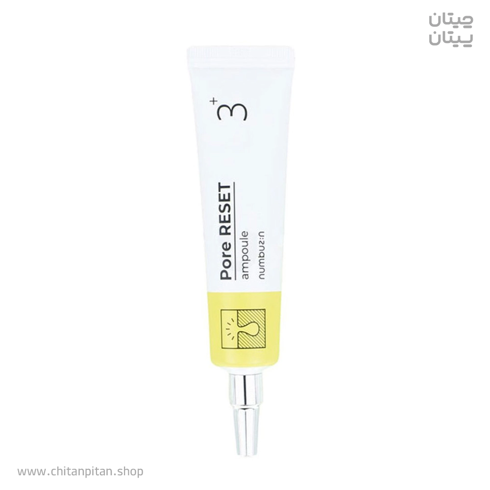 آمپول شات تنظیم منافذ نامبوزین pore reset 3