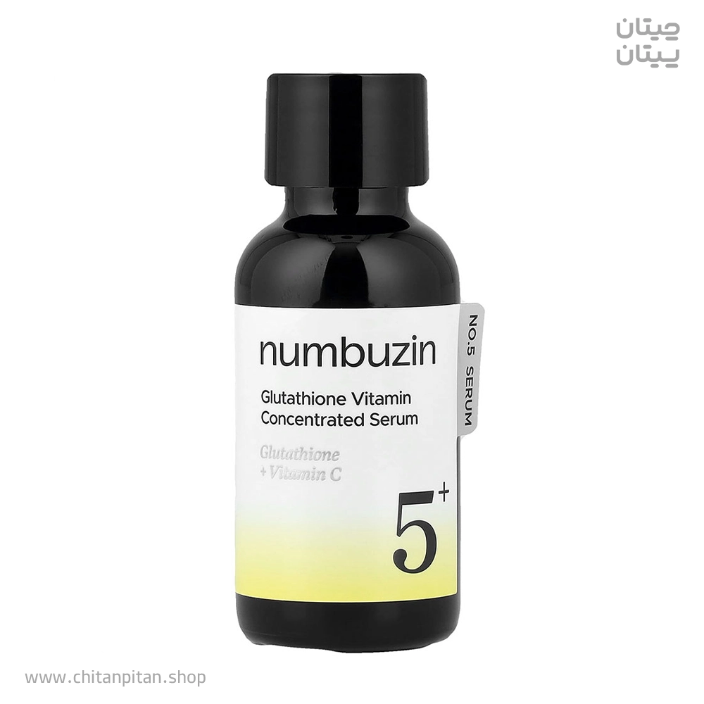 سرم ضدلک و روشن کننده نامبوزین Glutathione حجم30 میل