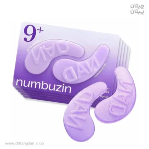 پچ زیر چشم و کلاژن شماره 9 نامبوزین +NAD تک عددی