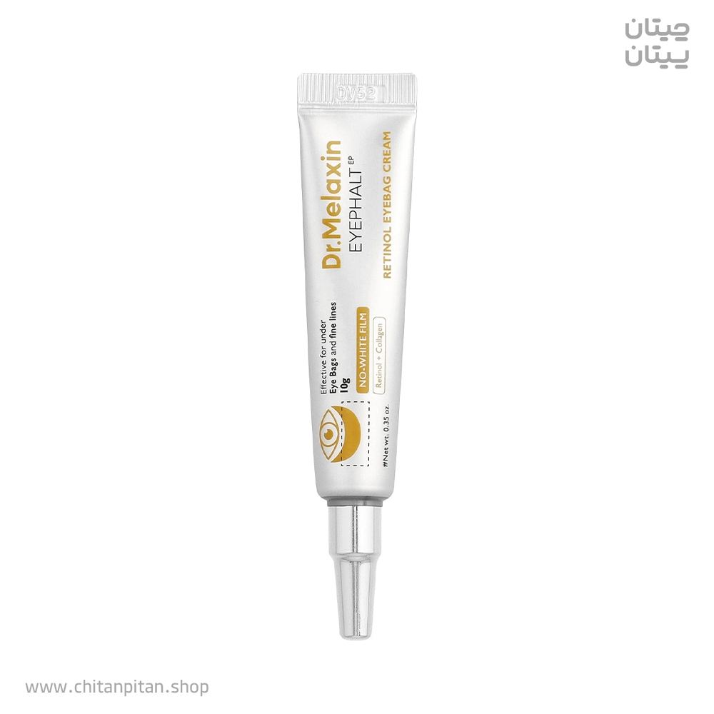 کرم دور چشم دکتر ملاکسین Eyephalt Retinol حجم 10