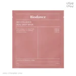 ماسک ورقه ای بایودنس Bio Collagen تک عددی