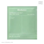 ماسک صورت بایودنس Refreshing Sea Kelp حجم 34