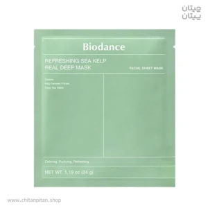 ماسک صورت بایودنس Refreshing Sea Kelp حجم 34