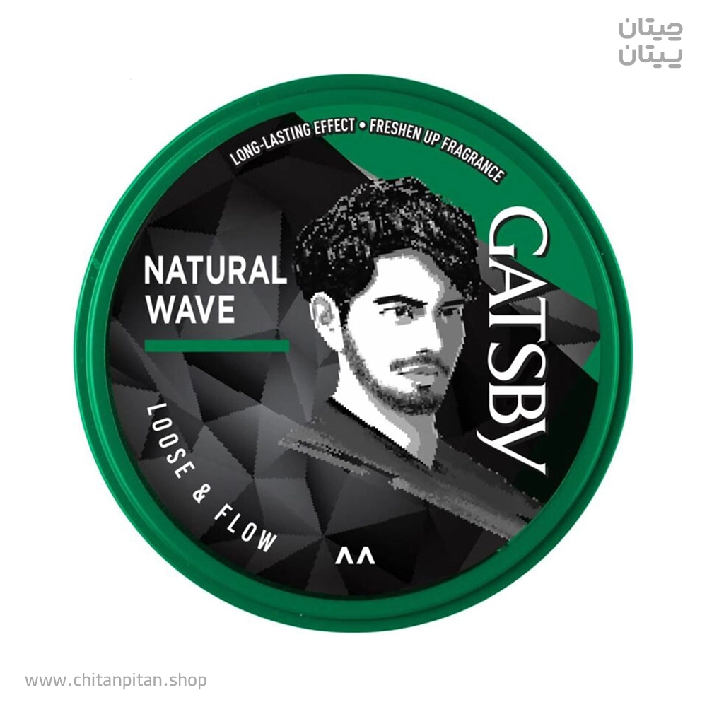 واکس حالتدهنده مو گتسبی Loose & Flow حجم ۷۵