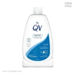 روغن حمام پوست خشک کیووی DRY SKIN