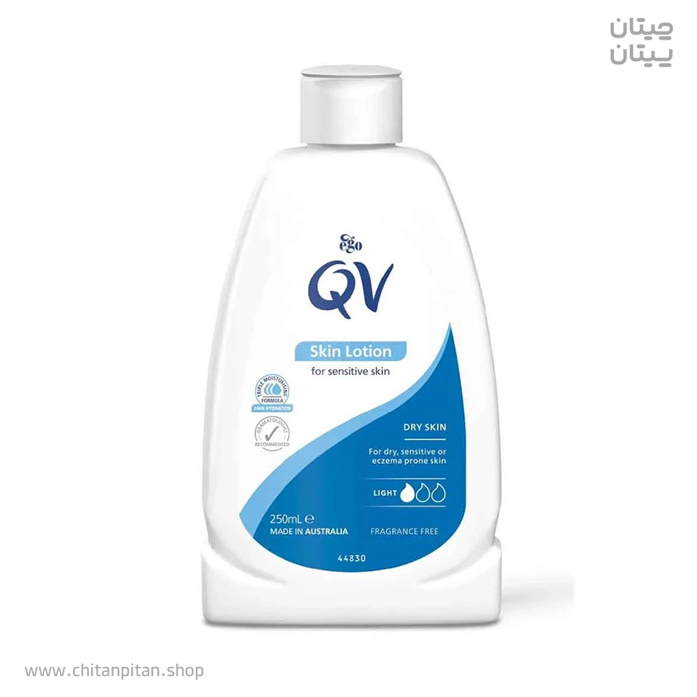 لوسیون بدن پوست خشک کیووی SKIN LOTION حجم 250