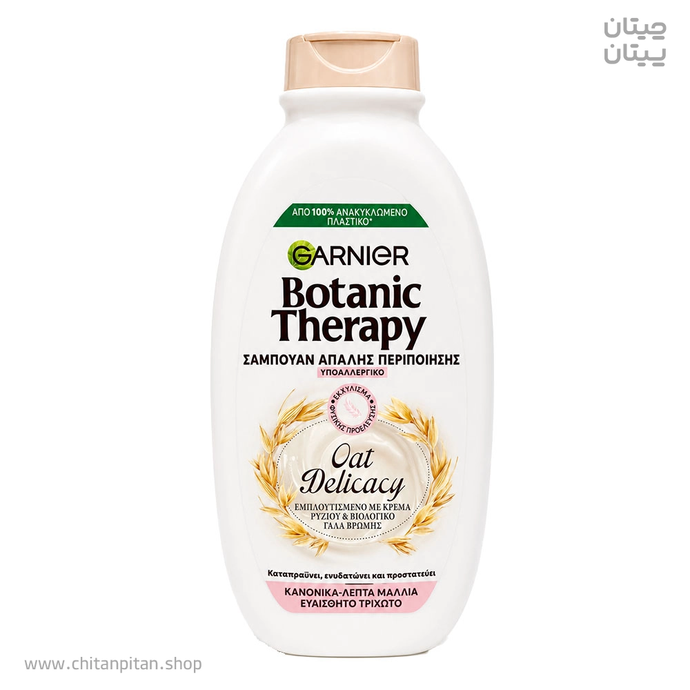 شامپو مناسب موی حساس و نازک گارنیر botanic therapy Oat Delicacy حجم 400