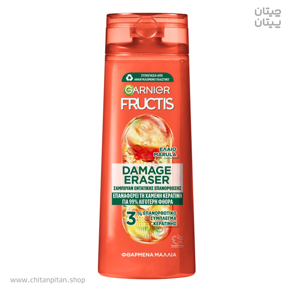شامپو مناسب موی آسیب دیده گارنیر fructis damage eraser حجم 400