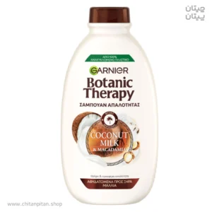 شامپو مناسب موی خشک و دهیدراته گارنیر botanic therapy Coconut Milk حجم 400