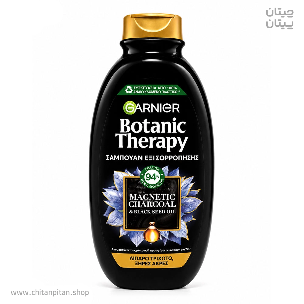 شامپو مناسب موی چرب با ساقه خشک گارنیر botanic therapy Magnetic Charcoal حجم 400