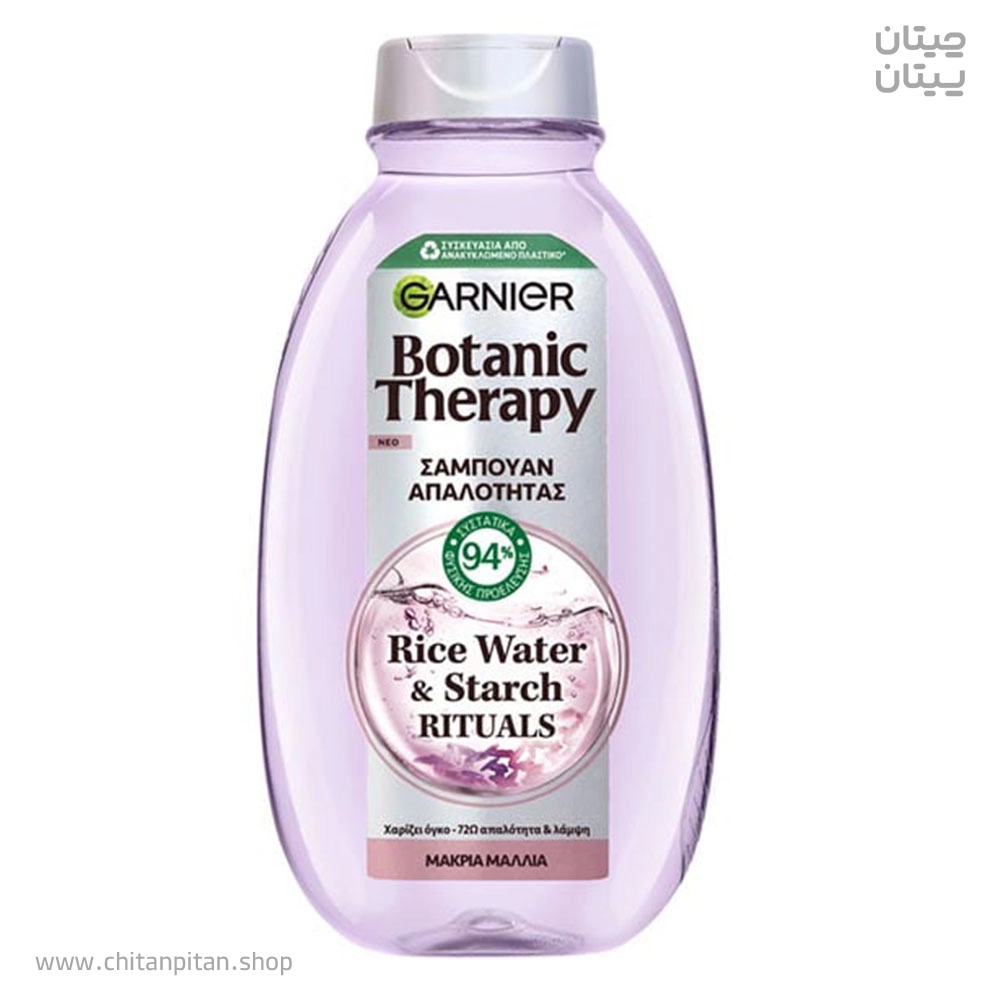 شامپو مناسب موی بلند و آسیب پذیر گارنیر botanic therapy rice water حجم 400