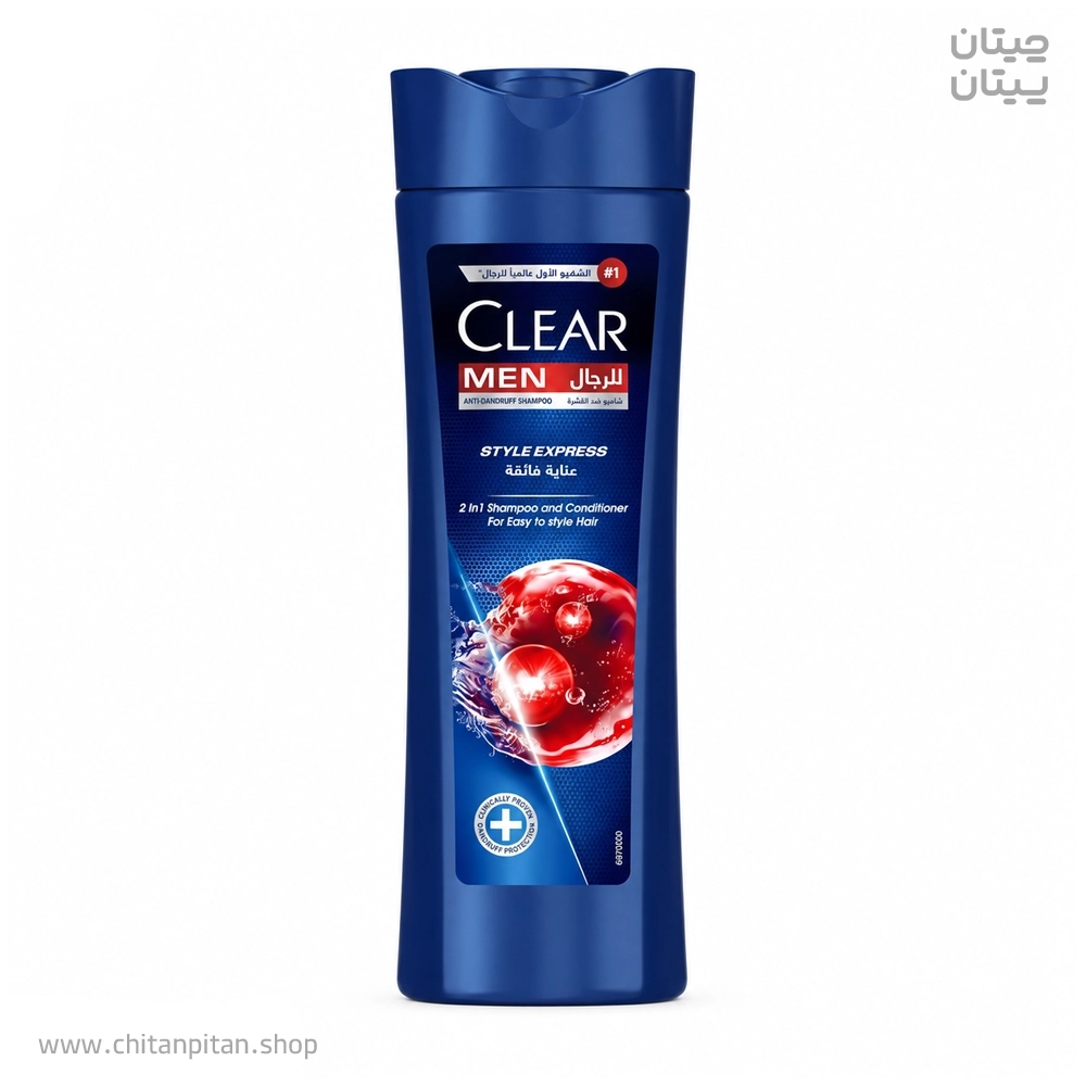 شامپو ضد شوره 2 در 1 آقایان کلیر(عربی) Clear Style Express