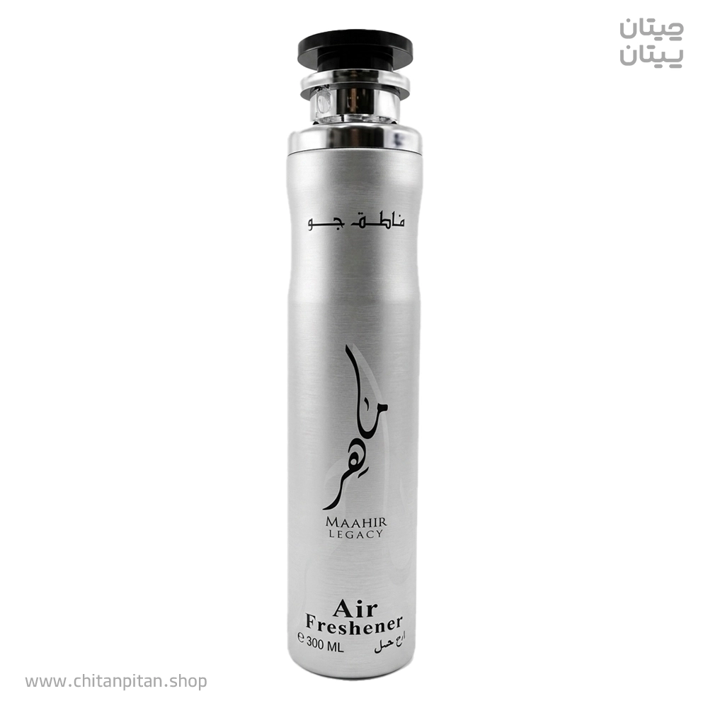 خوشبو کننده هوا لطافه ماهر maahir legacy حجم 300